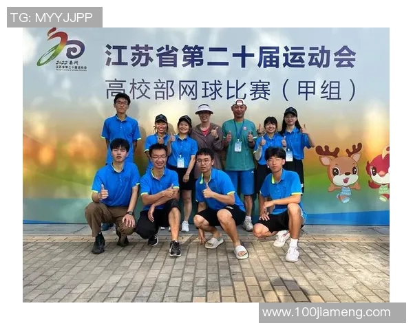 南京网球队展现卓越耐力赛季表现引人瞩目