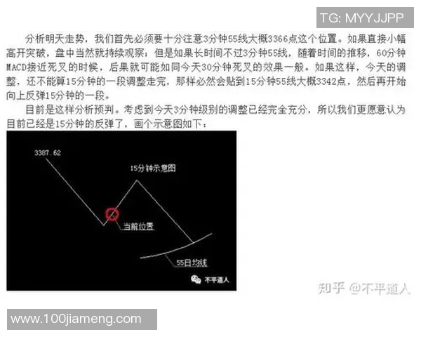 重庆足球队与深圳足球队赛后技术分析与战术复盘探讨