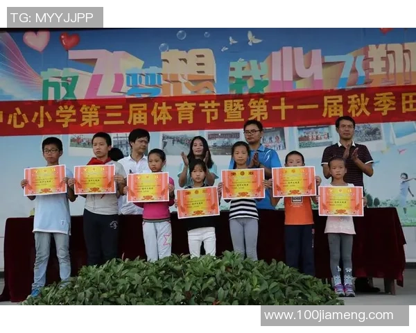 成都排球队的拼搏之路：从默默无闻到荣耀巅峰的奋斗故事