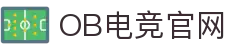 OB电竞·(中国)电子竞技平台